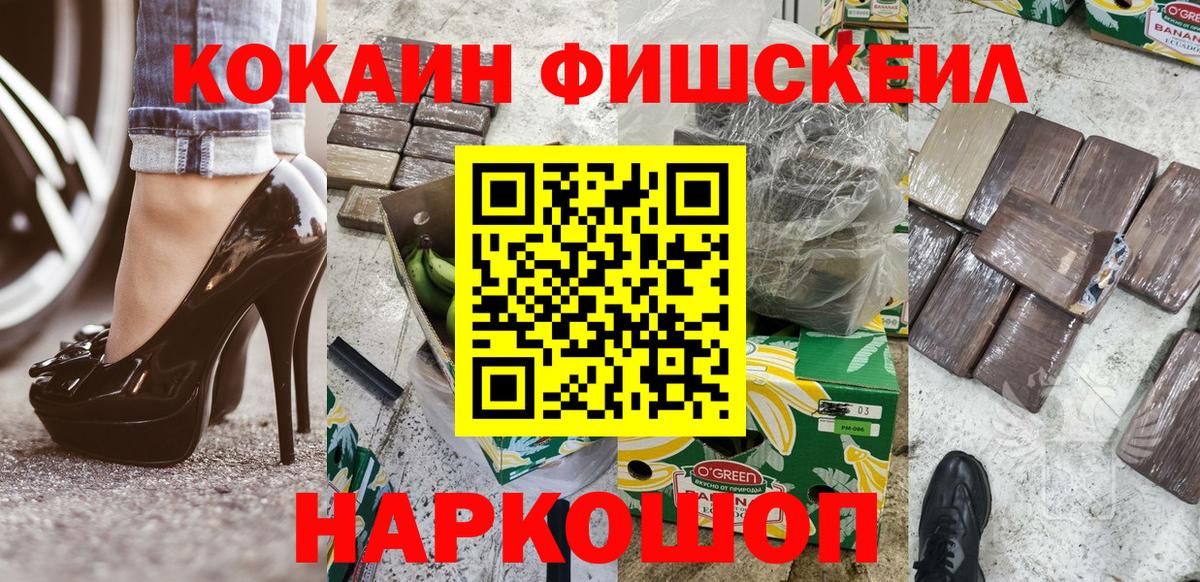 Cocaine VHQ Кинель