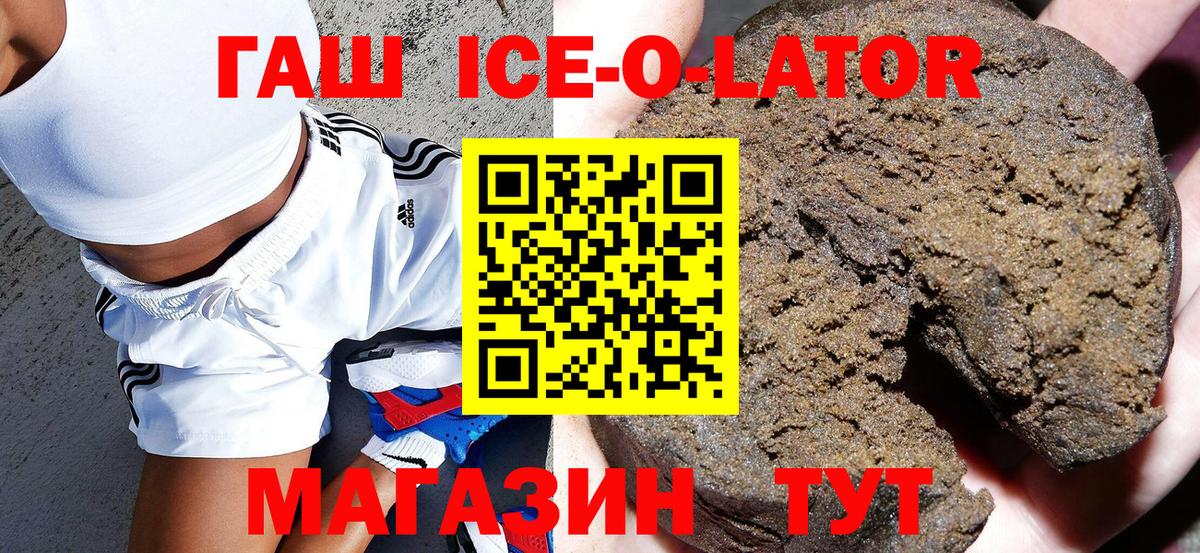 Гашиш 40% ТГК Кинель