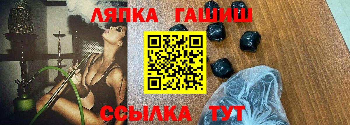 Гашиш Изолятор  Вход с VPN  Кинель 