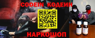 мефедрон Гусев