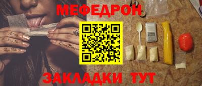 мефедрон Гусев