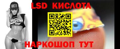 наркотики Гусиноозёрск