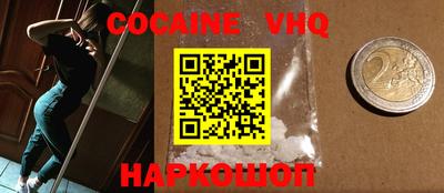 скорость Гусь-Хрустальный