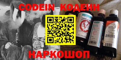 наркотики Гусиноозёрск