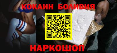 наркотики Гусиноозёрск