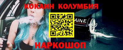 наркотики Гусиноозёрск