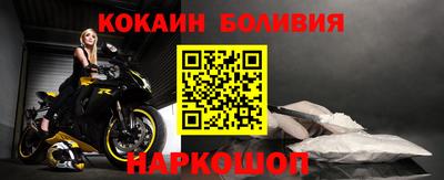 мефедрон Гусев