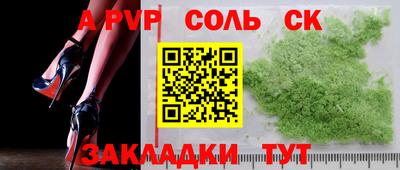 мефедрон Гусев