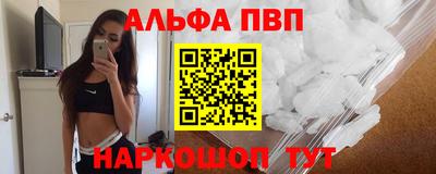 мефедрон Гусев