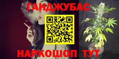 наркотики Гусиноозёрск