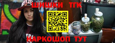 мефедрон Гусев