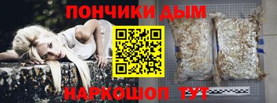 мефедрон Гусев
