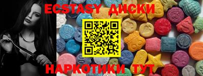 наркотики Гусиноозёрск