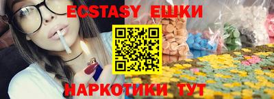 мефедрон Гусев