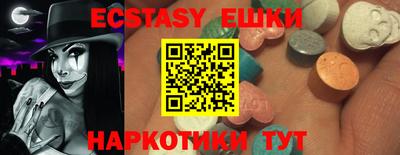 скорость Гусь-Хрустальный