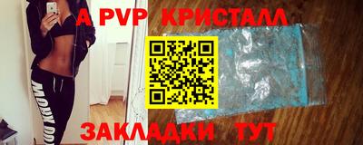 мефедрон Гусев