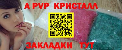мефедрон Гусев