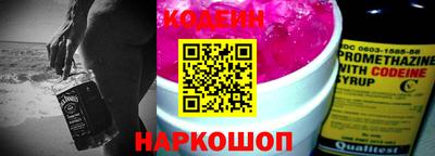 наркотики Гусиноозёрск