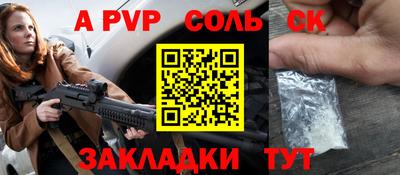скорость Гусь-Хрустальный