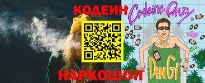 мефедрон Гусев