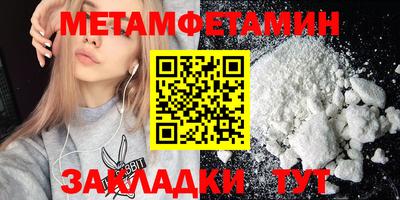 мефедрон Гусев