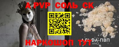 скорость Гусь-Хрустальный
