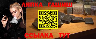 наркотики Гусиноозёрск