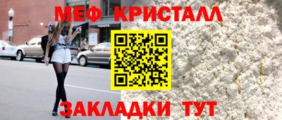 скорость Гусь-Хрустальный