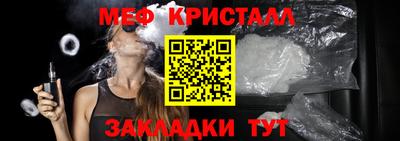 мефедрон Гусев