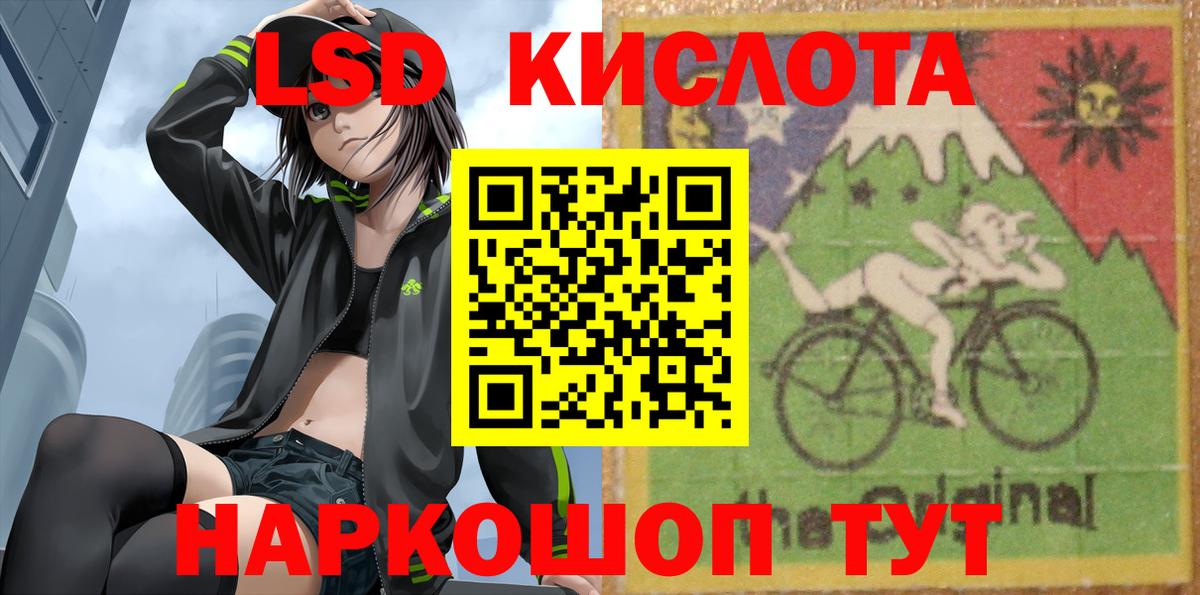 Меф кристаллы  Марихуана  Метамфетамин  Купить наркотик  Вход с VPN  ГАШ  Кинель  Кокаин 