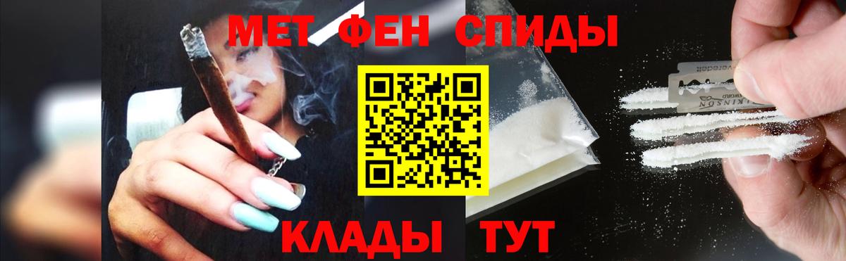Метамфетамин винт Кинель