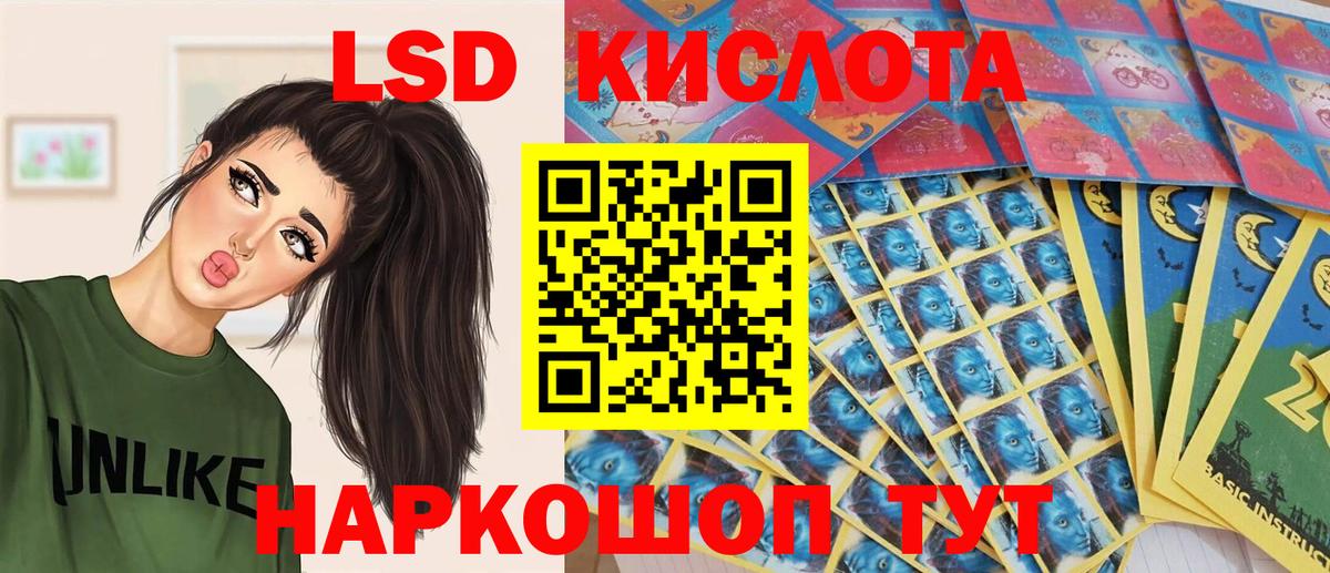 Марки NBOMe 1500мкг  Наркотические марки  Кинель  Вход с VPN 